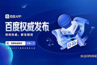 雷竞技app官方网址截图2